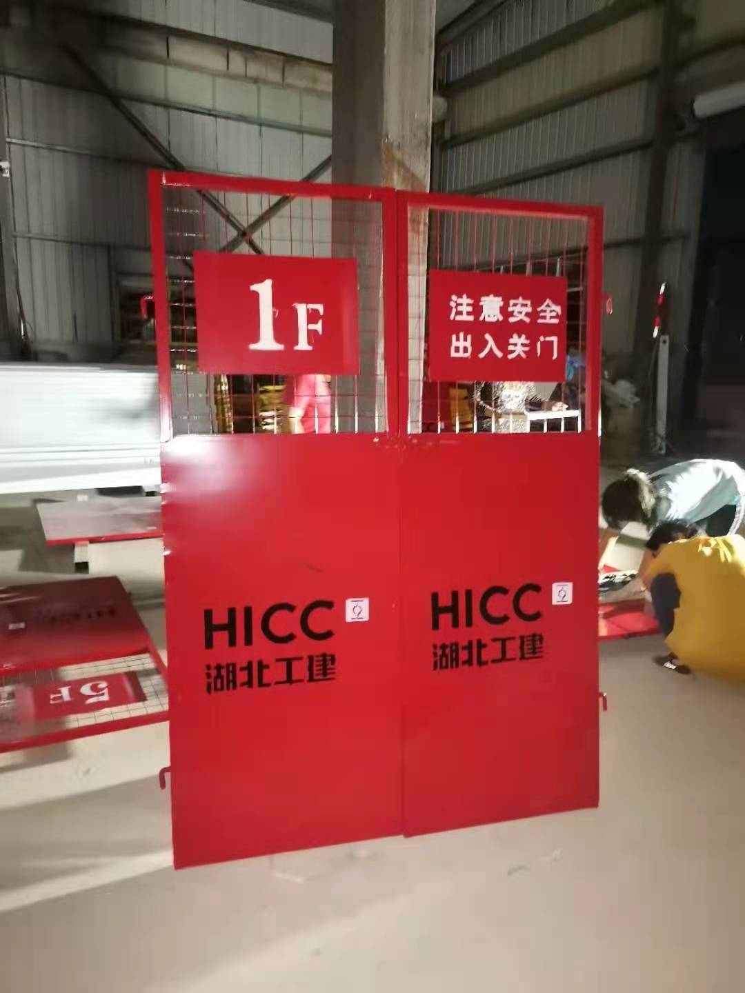 运河施工电梯防护门