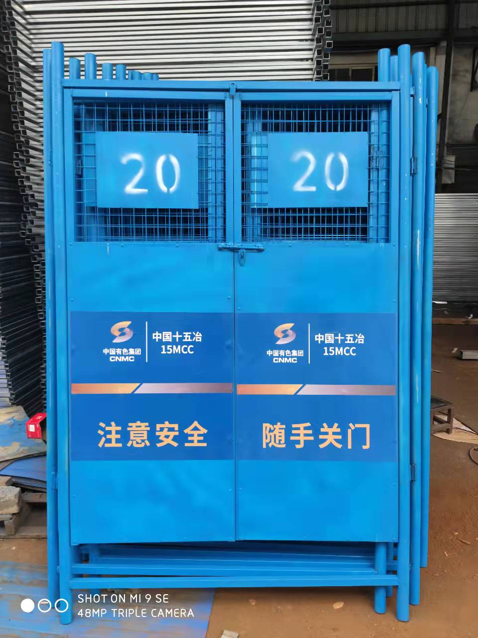 运河电梯井口防护门