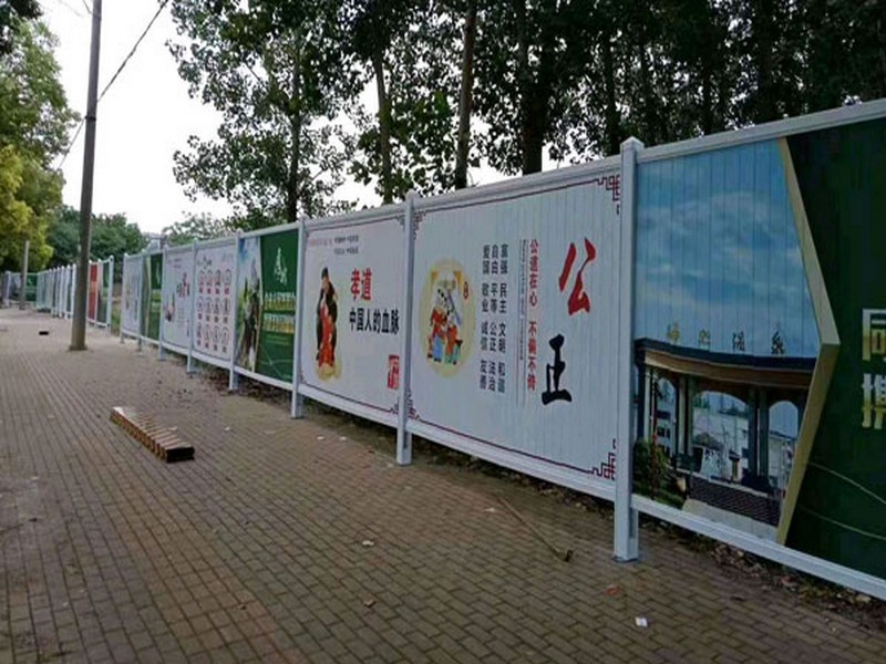 运河pvc施工围挡